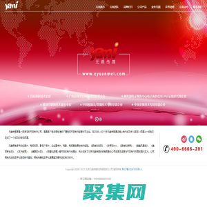 元美傳媒官網