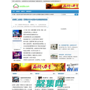 無(wú)修網(wǎng)―裝修資訊網(wǎng)站――裝修家居資訊軟文發(fā)稿網(wǎng)絡(luò)營(yíng)銷(xiāo)推廣品牌宣傳服務(wù)網(wǎng)站，家裝家居裝修裝飾行業(yè)新聞資訊聚焦自媒體門(mén)戶(hù)