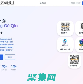 相個親,www.xianggeqin.com