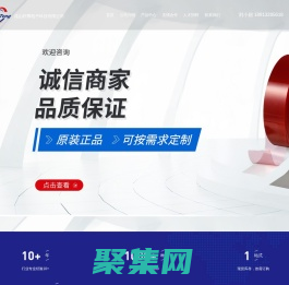 昆山軒騰電子科技有限公司