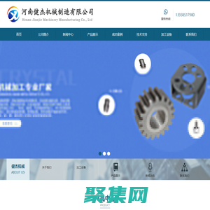 鄭州鈑金加工_機(jī)箱加工_機(jī)柜加工廠-河南健杰機(jī)械制造有限公司