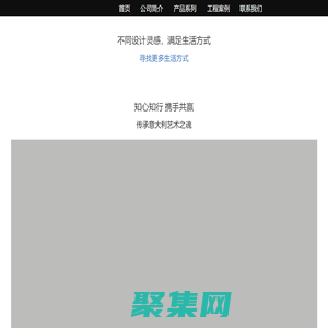 陶中王牌陶瓷 冠軍王牌陶瓷 陶中王牌瓷磚 佛山市華勝豐業(yè)陶瓷有限公司