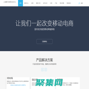 上海靜文網(wǎng)絡科技中心