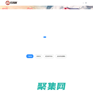 上海石瑪利潤滑油有限公司 - 石瑪利，潤滑油，機(jī)油