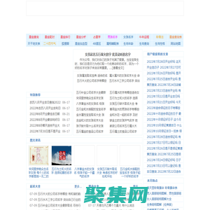 新生兒取名2022年好名字大全,在線免費周易起名 - 初戀起名網(wǎng)