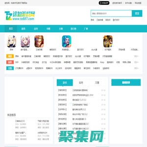途知游戲網-好玩的手機游戲、好用的安卓軟件下載前沿基地！