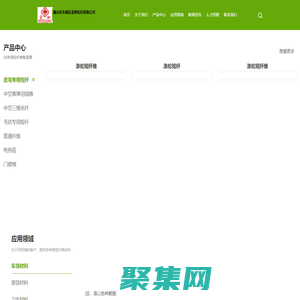 滌綸短纖維_ 滌綸短纖維廠家_滌綸短纖維價(jià)格-唐山市豐南區(qū)金翔化纖有限公司