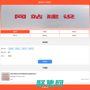 廊坊網(wǎng)站開(kāi)發(fā)-網(wǎng)絡(luò)推廣