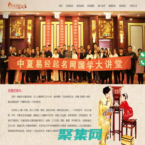 小孩起名_周易起名_八字起名_寶寶起名―中夏易經起名網