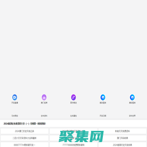 微信小程序開發(fā)-小程序智能獲客-廣州如玉科技有限公司