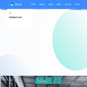 愛詩美手表|智能手表|智能健康手表|常州埃斯美智能科技有限公司|服務熱線：400-873-2327 埃斯美智能旗下品牌：愛詩美健康APP，愛詩美家醫APP