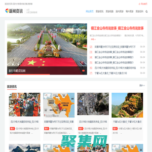 景點旅行百科網(wǎng)-分享自由旅游攻略信息