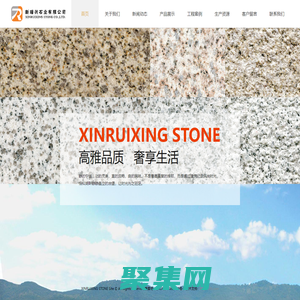 黃金麻-白麻-湖北黃金麻-湖北白麻廠家-隨州新瑞興石業(yè)有限公司