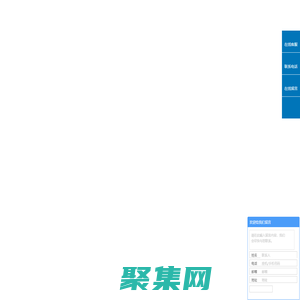湖州網站建設_ 湖州網絡公司_湖州網絡推廣-湖州中企視窗信息科技有限公司