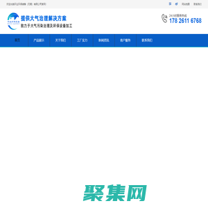 不銹鋼脫硫塔_不銹鋼噴淋塔_不銹鋼凈化塔-環(huán)業(yè)環(huán)保裝備(無錫)有限公司