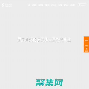 巨龍集團(tuán)_物流運(yùn)輸