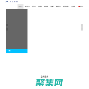 友緣集團 - 友緣集團有限公司（開曼）