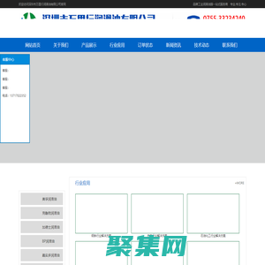 深圳市萬(wàn)里行潤(rùn)滑油有限公司官方網(wǎng)站|工業(yè)潤(rùn)滑油|美孚SHC齒輪油|嘉實(shí)多液壓油|道達(dá)爾潤(rùn)滑脂|克魯勃潤(rùn)滑脂|福斯切削液|BP船舶發(fā)動(dòng)機(jī)油|加德士潤(rùn)滑油