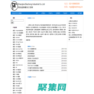 別眾流體解決方案網(wǎng) | Swagelok世偉洛克_Parker接頭_ASCO電磁閥_Kyowa傳感器_NTS傳感器_NMB美蓓亞傳感器_DAIWA大和安全鎖_NICHIBEI日米潤滑泵全線產(chǎn)品