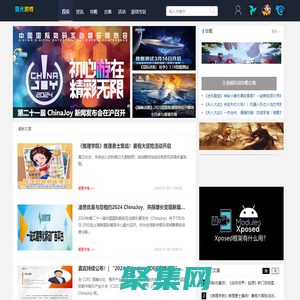 藍(lán)光游戲_手游攻略_手游資訊_手游活動(dòng)_手游合集