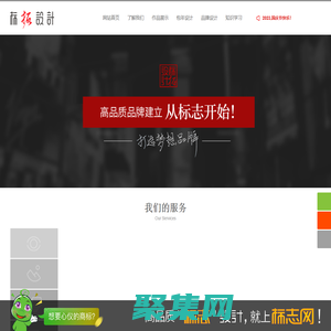 標拓設計，logo在線設計，標志商標設計制作,寧鄉(xiāng)縣標拓廣告設計工作室