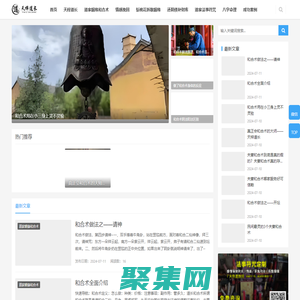 和合術，和合術情感挽回，和合術斬桃花_天梓道長網