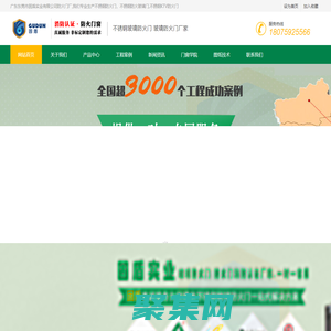 不銹鋼防火門,不銹鋼防火門廠,不銹鋼防火玻璃門廠,不銹鋼甲乙級防火玻璃門,廣東不銹鋼防火玻璃門廠,湖南海南江西不銹鋼防火玻璃門廠_東莞市固盾實業(yè)有限公司不銹鋼門