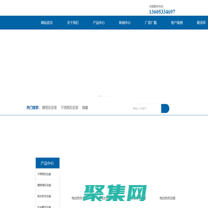 淄博泰昌環(huán)保