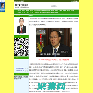 宿遷勞動律師網、宿遷勞動爭議律師網、宿遷市勞動保障網、沭陽勞動爭議律師網、泗陽勞動爭議律師網、泗洪勞動爭議律師網、宿豫勞動爭議律師網、宿遷工傷、勞動合同法、勞動法、勞動律師網、宿遷律師、勞動爭議仲裁、勞動爭議仲裁委員會、人事仲裁、勞動合同違約金、傷殘職業病認定、商業秘密、競業限制、工資支付、勞動糾紛訴訟、宿遷律師事務所、姜亞春律師、勞動律師、公司企業勞動人事法律顧問