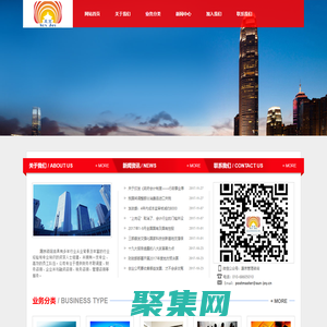 晟京管理咨詢