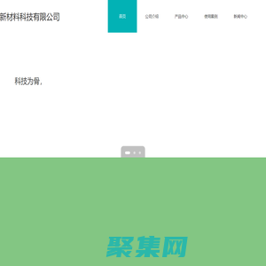 紹興氟潤(rùn)新材料科技有限公司