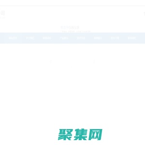 安徽立健測控儀表有限公司