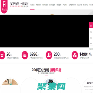 女士化妝包-休閑斜挎包-旅行背包-手提包包-環(huán)保手提袋-[東莞禾昌]專業(yè)加工定制手袋廠家