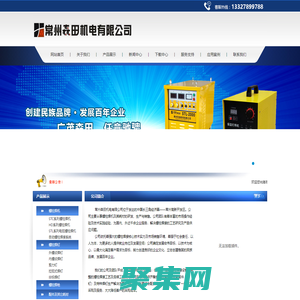 全自動(dòng)螺柱焊機(jī)，栓釘焊機(jī)，電弧螺柱焊機(jī)，螺柱焊槍、螺柱焊釘-常州森田機(jī)電有限公司