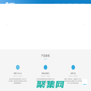 麟康醫療