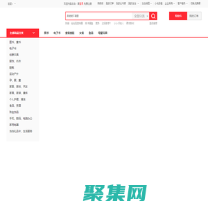 當(dāng)當(dāng)網(wǎng)