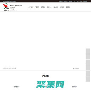 燒結板_塑燒板_燒結板除塵器-浙江綠程環境股份有限公司