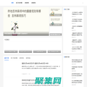 水果手游網(wǎng)-好玩的熱門手游_游戲知識分享大全