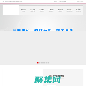 東莞市業(yè)潤自動化設(shè)備有限公司