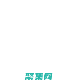 36招聘 36行 行行出狀元