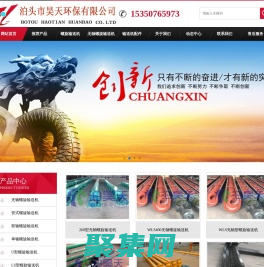 無軸螺旋輸送機-單軸-雙軸-管式螺旋輸送機-U型-螺旋輸送機廠家-泊頭昊天環(huán)保有限公司