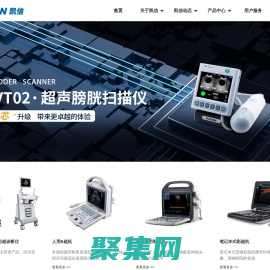 動(dòng)物彩超機(jī)_彩超機(jī)價(jià)格廠家直銷寵物黑白B超機(jī)-徐州市凱信電子設(shè)備有限公司