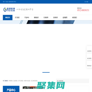 ISTA 3E測試標(biāo)準(zhǔn)_產(chǎn)品加速試驗(yàn)_邊壓強(qiáng)度試驗(yàn)_ASTM D4169-16_ASTM D4169_