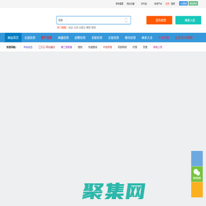 楚風(fēng)楚韻-江漢油田信息港 江漢油田資訊網(wǎng) 江漢油田信息網(wǎng)  潛江資訊網(wǎng) 江漢油田最全面的便民信息網(wǎng)