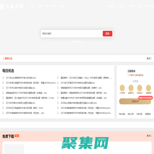 五阿哥文庫