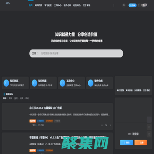 不貳社區(qū) - 開啟你的學(xué)習(xí)之旅，讓知識的光芒照亮每一個夢想的角落