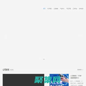 廣東省出版集團(tuán)數(shù)字出版有限公司