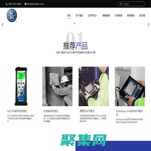 便攜式現(xiàn)場(chǎng)動(dòng)平衡儀-動(dòng)平衡測(cè)量?jī)x-在線(xiàn)振動(dòng)檢測(cè)儀-昆山祺邁測(cè)控