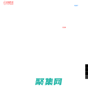 上海逸瞳影視?『醫(yī)藥.高科技』宣傳影片制作領(lǐng)跑者
