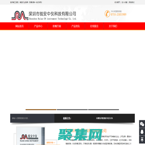 防爆手機-防爆相機-三防平板-防爆數(shù)碼攝像機-本安型設備廠家_銳安中儀